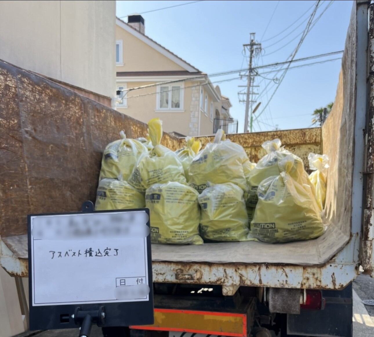 道路整備などの土地利用も自社対応